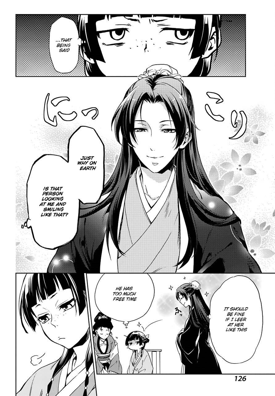 The Apothecary Diaries, Chapter 2 image 12